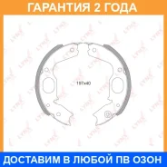 ������� ��������� ���������� Lynxauto / BS5505 �������� 24 ��� BS5505 ����