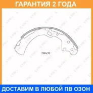 ������� ��������� ���������� Lynxauto / BS5713 BS5713 ����