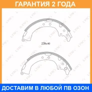 ������� ��������� ���������� Lynxauto / BS7507 �������� 24 ��� BS7507 ����