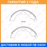 ������� ��������� ������ Lynxauto / BS7519 �������� 24 ��� BS7519 ����