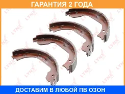 ������� ��������� ���������� Lynxauto / BS8007 �������� 24 ��� BS8007 ����