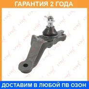 ������� ����� ������ L Lynxauto / C1230L �������� 24 ��� Lynxauto C1230L C1230L ����