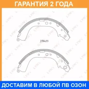 ������� ��������� ���������� Lynxauto / BS7517 �������� 24 ��� BS7517 ����