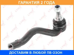 ������� ���������� L Lynxauto / C4184L �������� 24 ��� C4184L ����