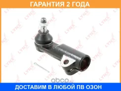 ������� ���������� | ����� ���� | Lynxauto / C4471R �������� 24 ��� C4471R ����