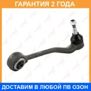 ����� �������� ������ | ����� ��� | Lynxauto / C5007L �������� 24 ��� C5007L ����