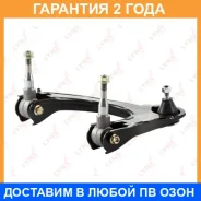 ����� �������� ������� | ����� ��� | Lynxauto / C5008L �������� 24 ��� C5008L ����