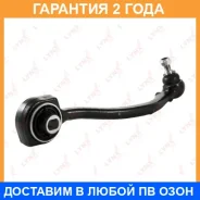 ����� �������� ������ | ����� ��� | Lynxauto / C5009L �������� 24 ��� C5009L ����