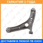 ����� ������ L / �����. ����. Lynxauto / C5024L �������� 24 ��� C5024L ����