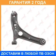����� ������ R / �����. ����. Lynxauto / C5024R �������� 24 ��� C5024R ����