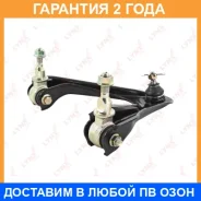 ����� �������� ������� | ����� ��� | Lynxauto / C5026L �������� 24 ��� Lynxauto C5026L C5026L ����