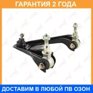 ����� �������� ������� | ����� ���� | Lynxauto / C5026R �������� 24 ��� C5026R ����
