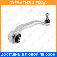 ����� ������ R / �����. ����. Lynxauto / C5038R �������� 24 ��� C5038R ����