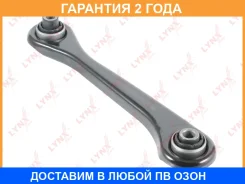 ����� �������� | ��� ���� | Lynxauto / C5032R �������� 24 ��� C5032R ����
