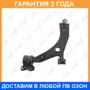 ����� �������� ������ | ����� ��� | Lynxauto / C5094L �������� 24 ��� C5094L ����