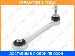 ����� �������� | ��� ����/��� | Lynxauto / C5078LR �������� 24 ��� C5078LR ����