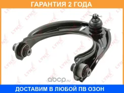 ����� �������� | ����� ��� | Lynxauto / C5116L �������� 24 ��� C5116L ����