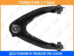 ����� ������� L / �����. ����. Lynxauto / C5127L �������� 24 ��� C5127L ����
