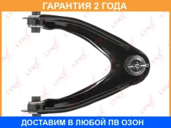 ����� ������� R / �����. ����. Lynxauto / C5127R �������� 24 ��� C5127R ����