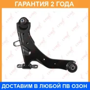 ����� �������� ����� ���� Lynxauto / C5140R �������� 24 ��� C5140R ����