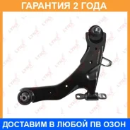 ����� �������� ����� ��� Lynxauto / C5140L C5140L ����