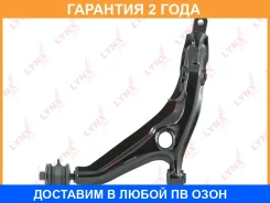 ����� �������� ������ | ����� ��� | Lynxauto / C5128L �������� 24 ��� C5128L ����