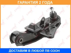 ����� �������� | ����� ��� | Lynxauto / C5145L �������� 24 ��� C5145L ����