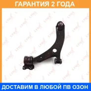 ����� ������ L / �����. ����. Lynxauto / C5171L �������� 24 ��� C5171L ����