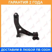 ����� ������ R / �����. ����. Lynxauto / C5171R �������� 24 ��� C5171R ����