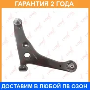 ����� ������ R / �����. ����. Lynxauto / C5235R �������� 24 ��� C5235R ����