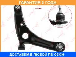 ����� �������� | ����� ���� | Lynxauto / C5226R �������� 24 ��� C5226R ����