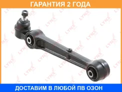 ����� ������ R / �����. ����. Lynxauto / C5227R �������� 24 ��� C5227R ����