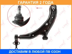 ����� ������ L / �����. ����. Lynxauto / C5241L �������� 24 ��� C5241L ����