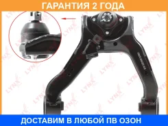 ����� ������� L / �����. ����. Lynxauto / C5237L �������� 24 ��� C5237L ����