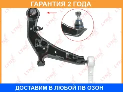 ����� �������� ������ | ����� ���� | Lynxauto / C5252R �������� 24 ��� C5252R ����