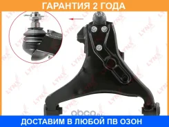 ����� �������� | ����� ��� | Lynxauto / C5239L �������� 24 ��� C5239L ����