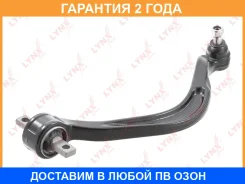 ����� �������� | ����� ��� | Lynxauto / C5228L �������� 24 ��� C5228L ����