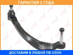 ����� ������� R / �����. ����. Lynxauto / C5253R �������� 24 ��� C5253R ����