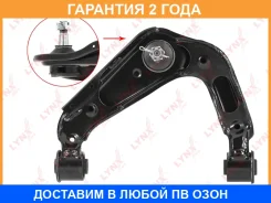 ����� ������� R / �����. ����. Lynxauto / C5257R �������� 24 ��� C5257R ����