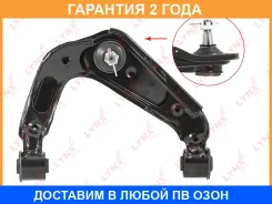 ����� �������� ������� |����� ���| Lynxauto / C5257L �������� 24 ��� C5257L ����