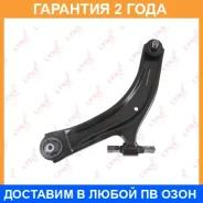 ����� ������ L / �����. ����. Lynxauto / C5260L �������� 24 ��� C5260L ����
