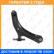 ����� ������ R / �����. ����. Lynxauto / C5260R �������� 24 ��� C5260R ����