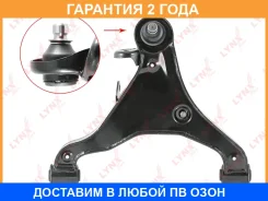 ����� �������� ������ |����� ���| Lynxauto / C5258L �������� 24 ��� C5258L ����