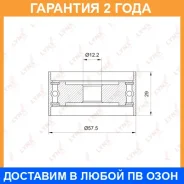 ����� ������������ / ��� Lynxauto / PB3039 �������� 24 ��� Lynxauto PB3039 PB3039 ����