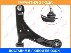 ����� ������ R / �����. ����. Lynxauto / C5299R �������� 24 ��� C5299R ����