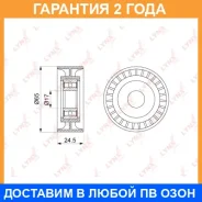 ����� ��������� ��������� / ��������� Lynxauto / PB5139 �������� 24 ��� PB5139 ����