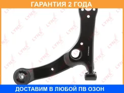 ����� �������� | ����� ��� | Lynxauto / C5306L �������� 24 ��� C5306L ����