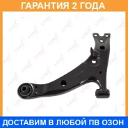 ����� ������ L / �����. ����. (��� ������� �����) Lynxauto / C5316L �������� 24 ��� C5316L ����