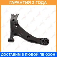 ����� ������ R / �����. ����. (��� ������� �����) Lynxauto / C5316R �������� 24 ��� C5316R ����
