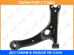 ����� �������� ������ | ����� ��� | Lynxauto / C5317L �������� 24 ��� C5317L ����